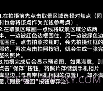 相机分身拍v1.11截图