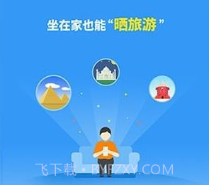 360位置穿越v1.9截图
