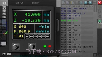数控仿真软件V2.10截图
