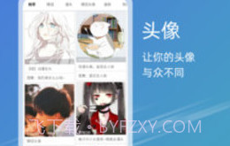 49图库安卓V1.0.10截图