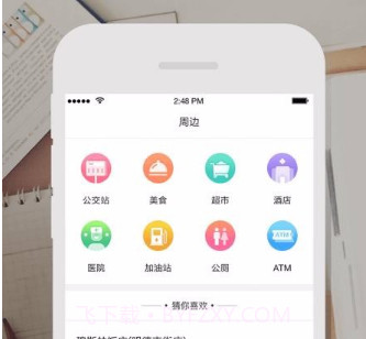 云上张家口v4.0.16截图