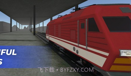 火车世界模拟器正式版v1.1.14截图