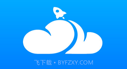 云朵清理v4.3.52.11截图