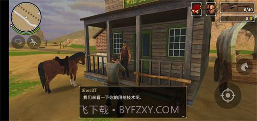 枪与马刺1.10截图