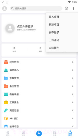 andlua7.11截图
