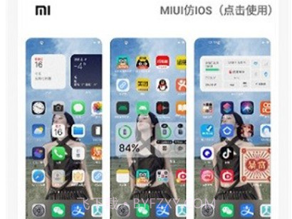 主题库免费版v2.12截图