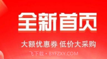 恋上梧桐购物v1.0.17截图