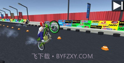 拖曳自行车v1.10截图