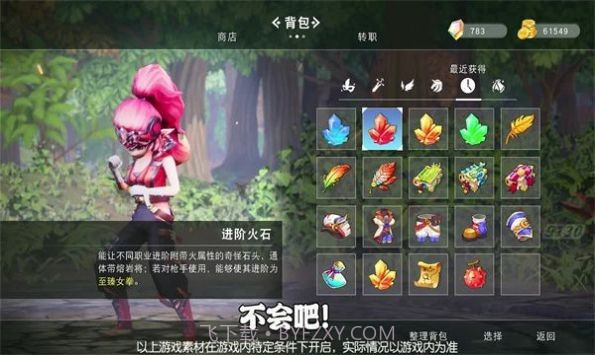 奇幻格列城游戏230303115截图