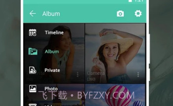 画廊最新版V8.8.9截图