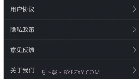 动听指南针v7.14截图