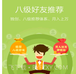 青团宅家赚1.15截图