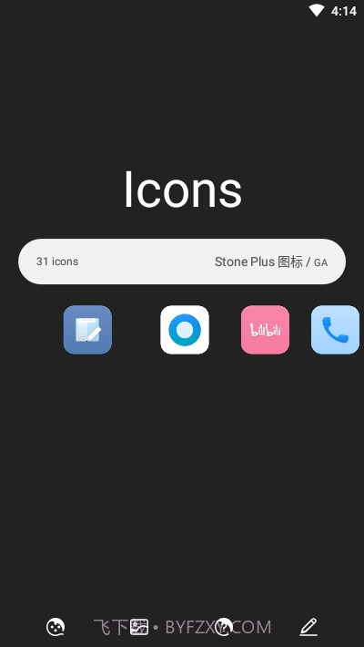Stone Plus图标包1.2.12截图