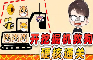 狗头保卫战v1鐎瑰宕渧1.9截图