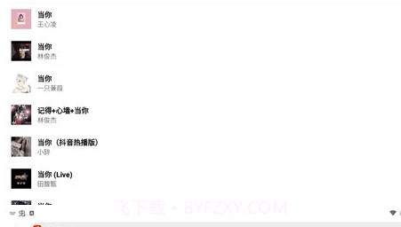 优特音乐v1.0.12截图
