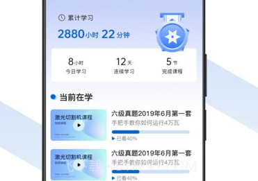 奔腾智能v1.1.12截图