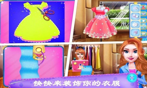 公主婚纱设计v1.12截图