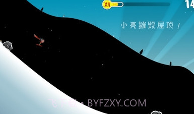 小亮大冒险v1.5.15截图