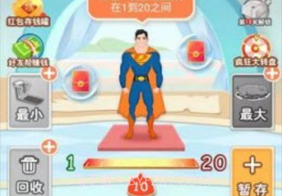 体重模拟器2v2.4.9截图