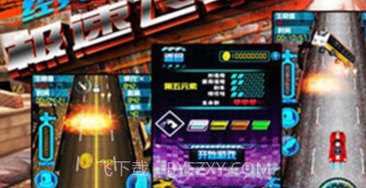 3D极速飞车漂移v3.0.19截图