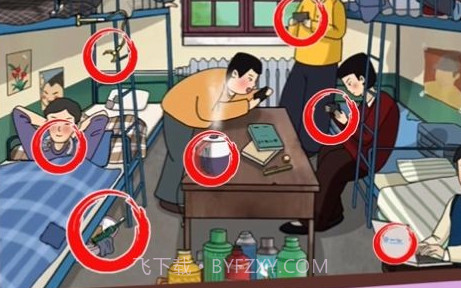 收纳达人沉浸式清洁大师v2.14截图