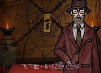 恐怖之眼！v6.1.11截图