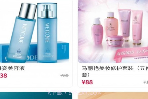嘟嘟瘦v1.0.12截图