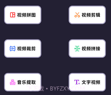 音频剪辑音乐提取v1.15截图