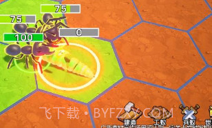 蚁己之力v21.569.12截图
