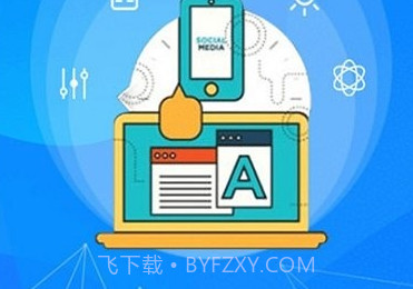 通用万能遥控器v2.3.12截图