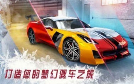 硝基阻力漂移v6.5.17截图