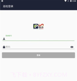 东山智慧停车v20221130鐎瑰宕渧1.9截图