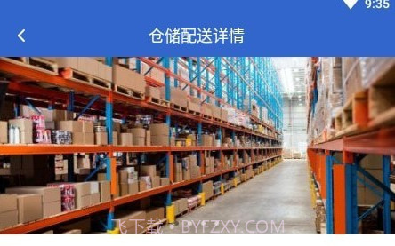 深金优配v1.1.18截图