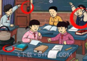 找出不合理v1.10截图