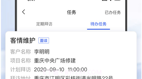 大黄蜂擎天v1.0.12截图