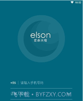 爱森水暖v1.0.12截图