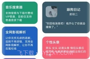 晴空prov4.13截图