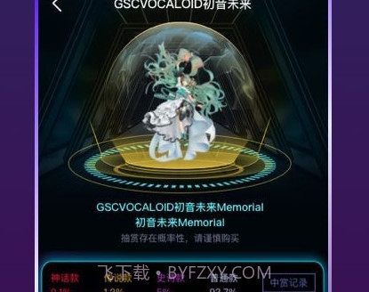 欧鸭v1.0.14截图