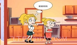 帮她相亲V1.2.11截图