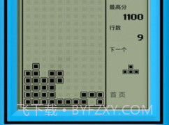 俄罗斯方块经典怀旧版v2.12截图