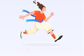 酷玩步步运动健身平台v2.0.16截图