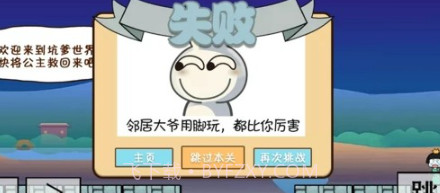 猫里奥大探险v1.0.14截图