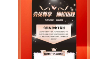 红粟生态超市v1.0.13截图
