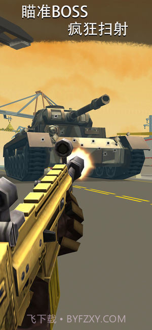 公路逃亡射击v1.5.18截图