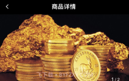 御天源v1.13截图