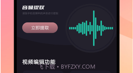 极光影集v1.17截图