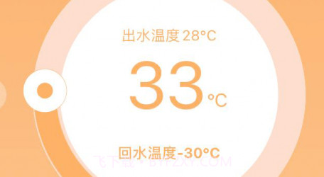 迪莫智家v1.0.17截图