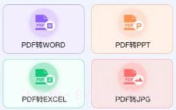 DeepL英译汉v3.6.14截图