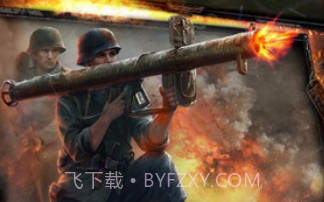 战地前线v1.15截图