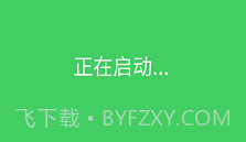 烟盒回收V1.0.9截图